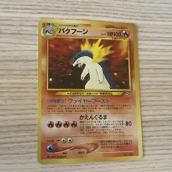Pokemon Typhlosion Gold Silver to a New World Holo Rare Card 157 HP100 Japanese - Image 1
