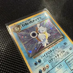 Pokemon Dark Blastoise 009 Rocket Gang Holo Rare 70 HP Japanese - Image 2