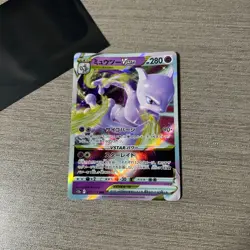 Mewtwo VSTAR 031/071 S10b: Pokemon GO Holo (Japanese) - Image 1