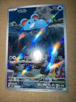 Marill 073/071 Sv2p: Snow Hazard Holo (Japanese) Pokemon TCG - Image 2