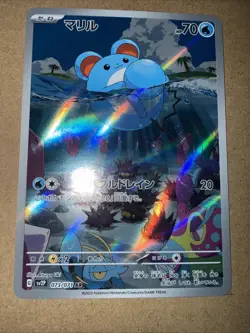 Marill 073/071 Sv2p: Snow Hazard Holo (Japanese) Pokemon TCG - Image 3