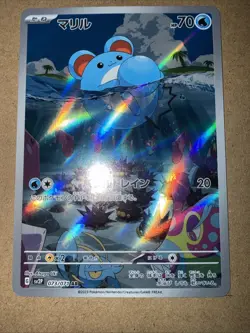 Marill 073/071 Sv2p: Snow Hazard Holo (Japanese) Pokemon TCG - Image 4