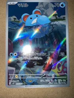 Marill 073/071 Sv2p: Snow Hazard Holo (Japanese) Pokemon TCG - Image 5