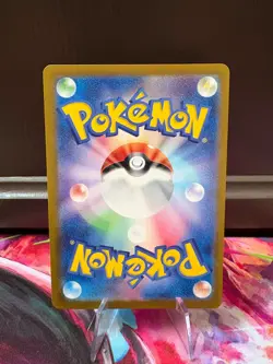 Drayton 229/187 - Japanese Pokemon TCG: Terastal Festival - Full Art SAR - NM - Image 2