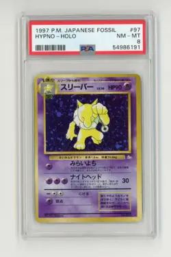 Hypno #97 Fossil Japanese Holo Rare Pokemon PSA 8 NM - MT - Image 1