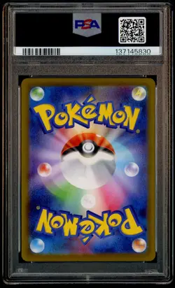 2025 Pokemon M2 Japanese Special Art Rare #110 Mega Charizard X ex PSA 10 - Image 3