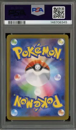 2025 Pokemon M2 Japanese Special Art Rare #110 Mega Charizard X ex PSA 10 - Image 3