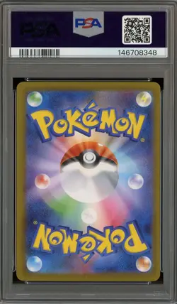2025 Pokemon M2 Japanese Special Art Rare #110 Mega Charizard X ex PSA 10 - Image 3