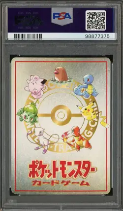 1998 Pokemon Japanese Vending Series III #25 Ooyama's Pikachu PSA 10 GEM MINT - Image 3