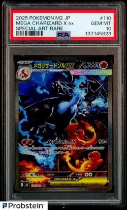 2025 Pokemon M2 Japanese Special Art Rare #110 Mega Charizard X ex PSA 10 - Image 1