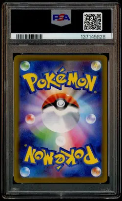 2025 Pokemon M2 Japanese Special Art Rare #110 Mega Charizard X ex PSA 10 - Image 3