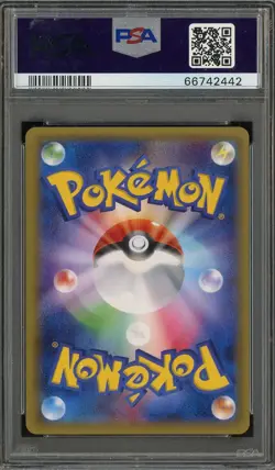 2015 Pokemon Japanese XY Red Flash 1st Edition Secret #065 FA Mewtwo EX PSA 10 - Image 3