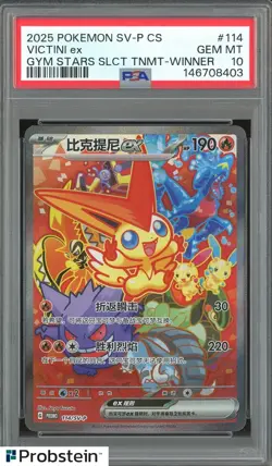 2025 Pokemon TCG Chinese Victini 114/SV-P Promo GYM Star Winner Prize PSA 10 - Image 1