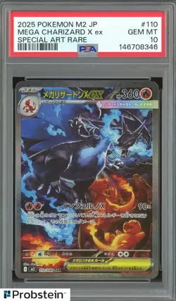 2025 Pokemon M2 Japanese Special Art Rare #110 Mega Charizard X ex PSA 10 - Image 1