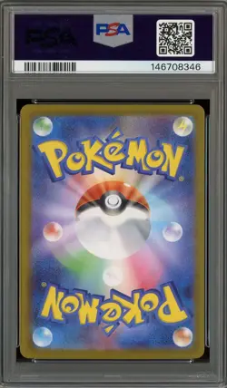 2025 Pokemon M2 Japanese Special Art Rare #110 Mega Charizard X ex PSA 10 - Image 3
