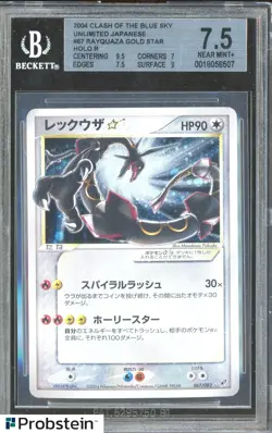 2005 Pokemon Gold Star Ex Deoxys #107 Rayquaza Holo BGS 7.5 NM+ w/ Tail SWIRL - Image 1