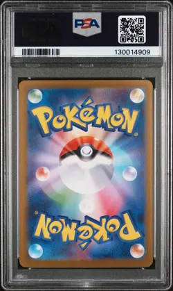 2024 POKEMON JPN SV8A-TERASTAL FEST EX SPECIAL ART RARE #200 LEAFEON EX PSA 10 - Image 2