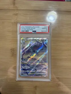 2022 POKEMON JPN SWORD & SHIELD VSTAR UNIVERSE FULL ART/GLACEON VSTAR PSA 10 - Image 1