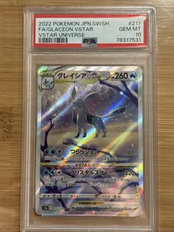 2022 POKEMON JPN SWORD & SHIELD VSTAR UNIVERSE FULL ART/GLACEON VSTAR PSA 10 - Image 2