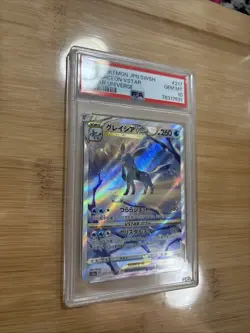 2022 POKEMON JPN SWORD & SHIELD VSTAR UNIVERSE FULL ART/GLACEON VSTAR PSA 10 - Image 3