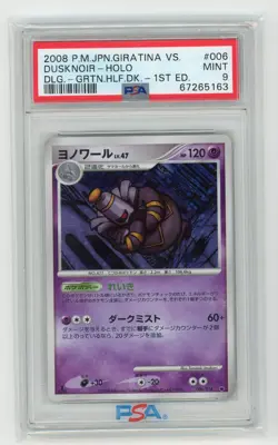 Pokemon TCG - Dusknoir 6/14 - Giratina Half Deck - 1st Edition Holo - PSA 9 - Image 1