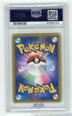 Pokemon TCG - Dusknoir 6/14 - Giratina Half Deck - 1st Edition Holo - PSA 9 - Image 2