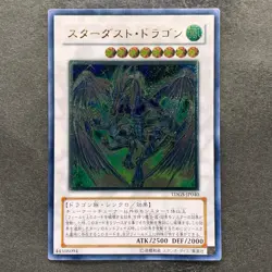 NM Stardust Dragon TDGS-JP040 Ultimate Rare YuGiOh 3340 - Image 1