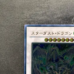NM Stardust Dragon TDGS-JP040 Ultimate Rare YuGiOh 3340 - Image 2