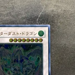 NM Stardust Dragon TDGS-JP040 Ultimate Rare YuGiOh 3340 - Image 3