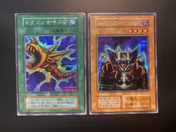 Lord of D (LP) The Flute of Summoning Dragon (MP) Starter Deck EX Secret Rare - Image 1