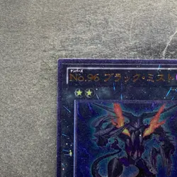 NM Number 96 Dark Mist ORCS-JP043 Ultimate Rare YuGiOh 360 - Image 2