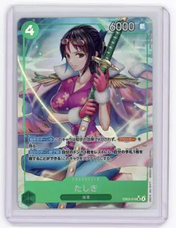 One Piece Japanese - Tashigi Alt Art EB03-018 SR - Heroines Edition - Image 1