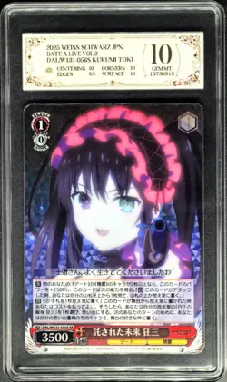 2025 Weiss Schwarz Cards JPN. Kurumi Tokisaki SR DAL/W131-056S PCG 10 - Image 1