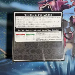 Weiss Schwarz Marvel Card Collection Booster Box Sealed (Japanese) - Image 2