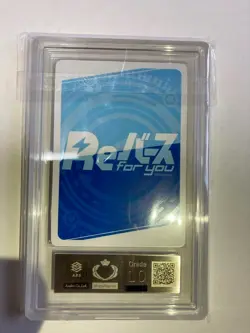 ARS10 Azur Lane Rebirth Aegir SP Sign Japanese From Japan Free Shipping - Image 3