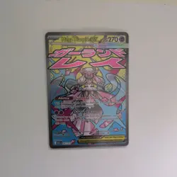 Pokemon Mega Diancie EX 267/217 Mega Attack Rare Ascended Heroes Card NM - Image 1
