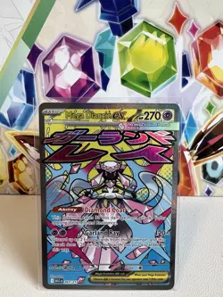 Mega Diancie ex 267/217 Mega Attack Rare - Pokemon TCG Ascended Heroes - NM - Image 1