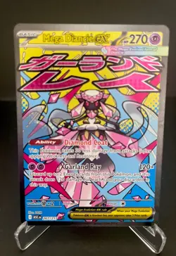 Mega Diancie ex 267/217 Mega Attack Rare - Ascended Heroes - Pokemon TCG - NM/M - Image 1