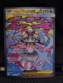 Mega Diancie ex - 267/217 - Ascended Heroes Mega Attack Rare Pokemon Card - NM - Image 1