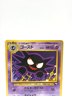 Haunter No.093 Quick Starter Gift Set Old back Japanese Pokemon Card - 1998 - MP - Image 3