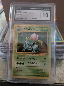 CGC 10 GEM MINT Ivysaur Base Set No.002 Japanese Pokemon Card 1996 - Image 2