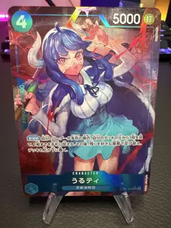Ulti (Alt Art) OP05-043 SR ONE PIECE Card The Best PRB-01Japanese - Image 1
