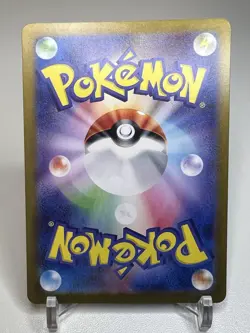 Jynx ex 193/165 Sv2a: Pokemon Card 151 Holo (Japanese) - Image 2