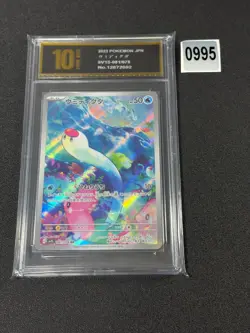 081-078-SV1S-B - Pokemon Card - Japanese - Wiglett - AR Grade 10 - Image 1