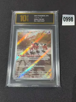 Pokemon Card sv2a 179/165 Mr. Scarlet & Violet 151 AR Grade 10 - Image 1