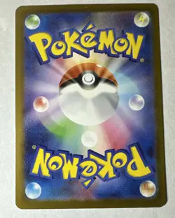 Mega Scrafty ex MA 231/193 M2a MEGA Dream ex Pokemon Card Japanese Near Mint A2 - Image 3
