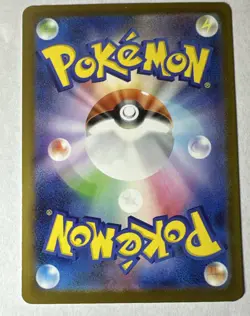 Mega Scrafty ex MA 231/193 M2a MEGA Dream ex Pokemon Card Japanese Near Mint A2 - Image 4