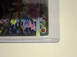 Mega Zygarde EX Perfect Order SIR 120/088 Pokemon Card TCG Near Mint - Image 4