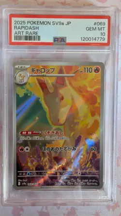 Rapidash 069/063 Pokemon Heat Wave Arena Japanese Card Sv9a PSA Gem 10 - Image 2