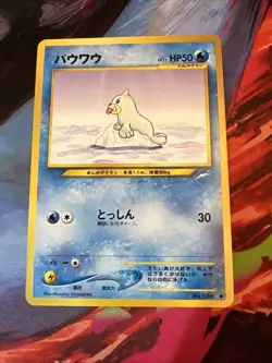 Seel 086 Pokemon Card Neo Destiny Japanese Old Back Vintage TCG Pokemon Card - Image 1